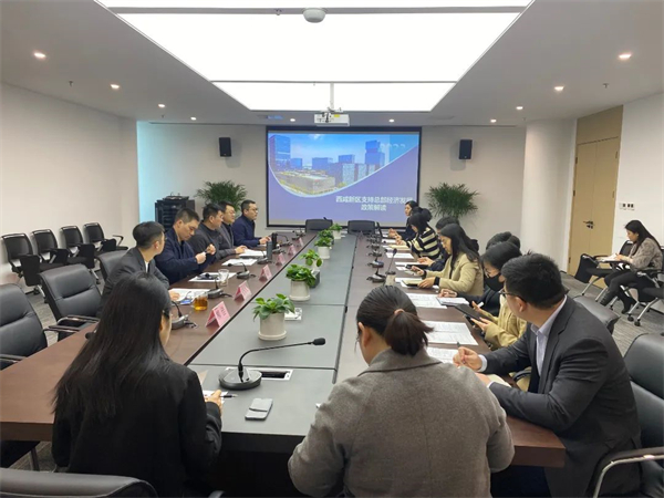 能源金貿(mào)區(qū)園辦招商部組織開(kāi)展專題培訓(xùn)